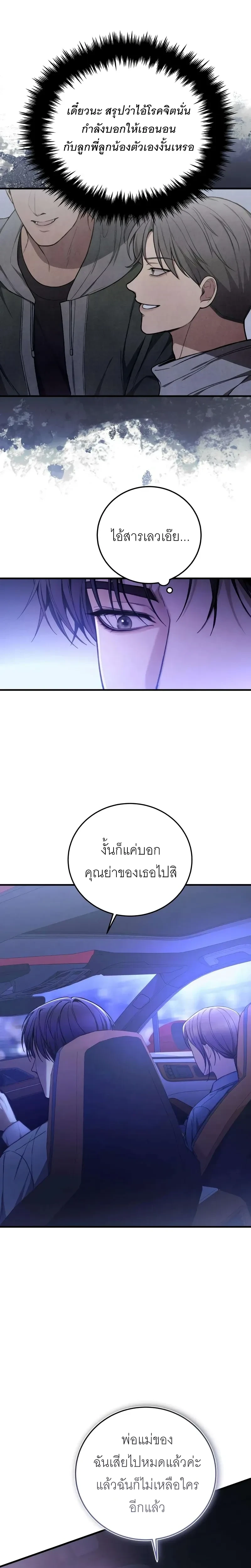 หน้าที่ 42