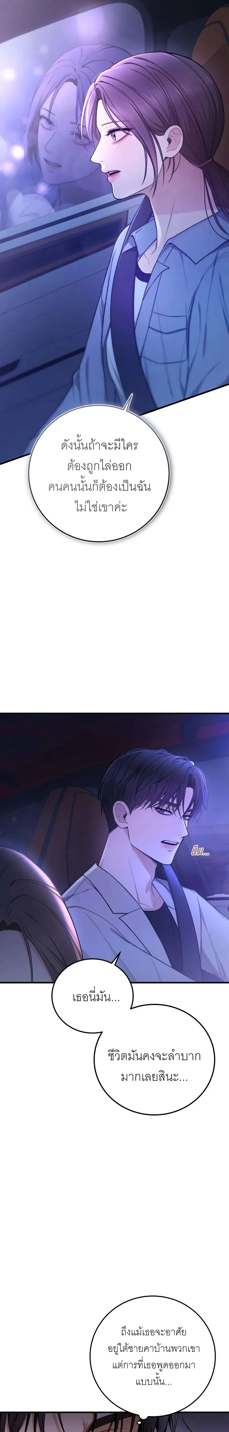 หน้าที่ 43