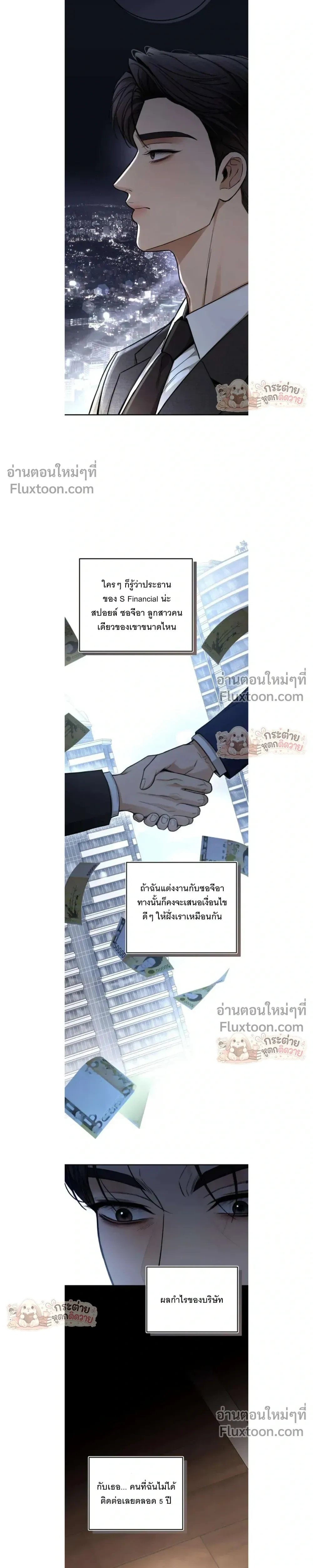 หน้าที่ 5