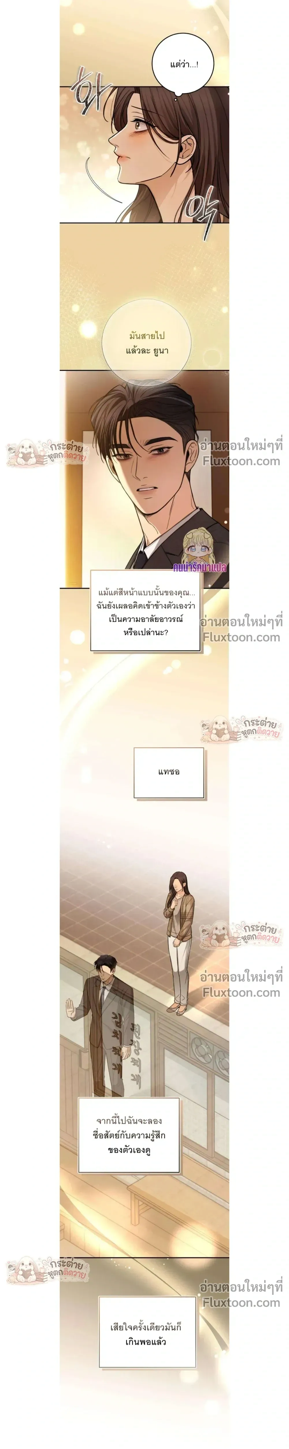 หน้าที่ 3