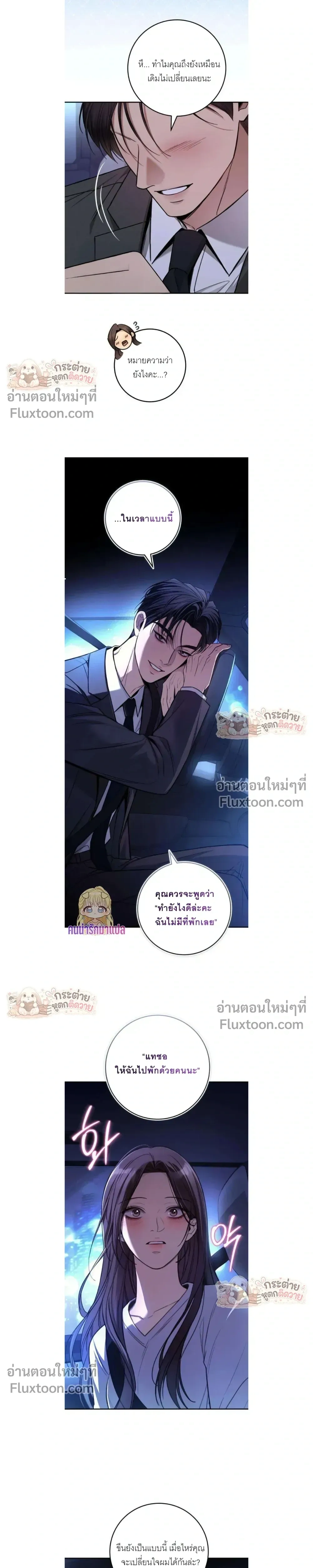 หน้าที่ 15