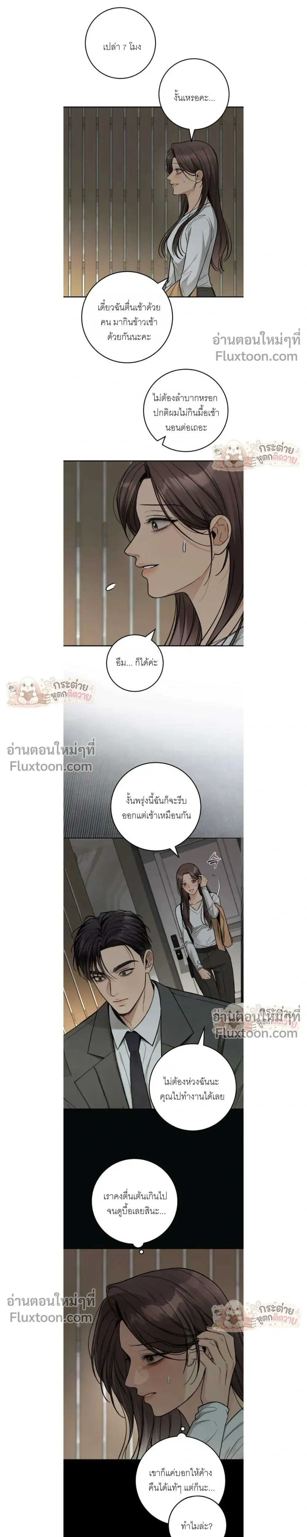 หน้าที่ 3
