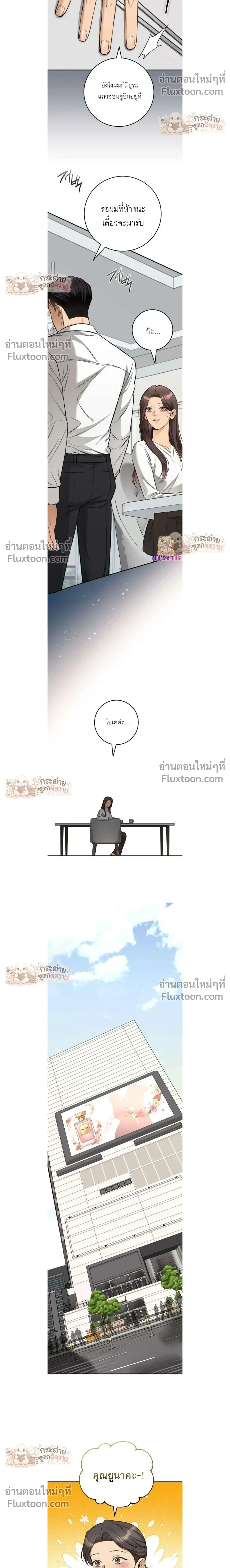 หน้าที่ 12