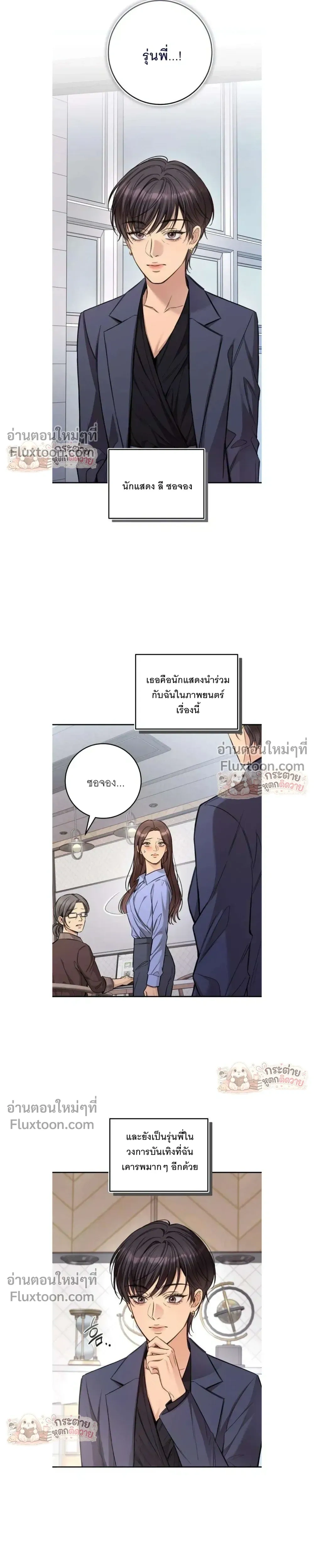 หน้าที่ 3