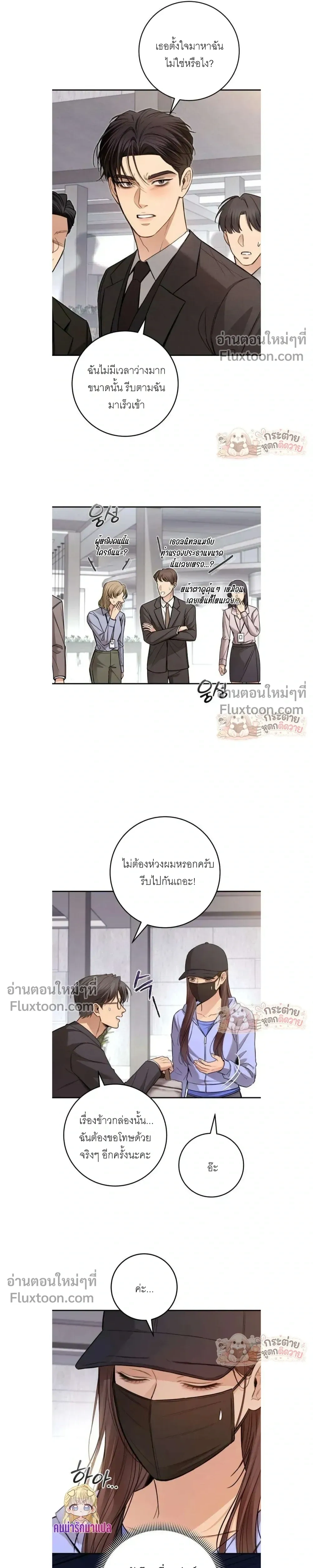 หน้าที่ 16