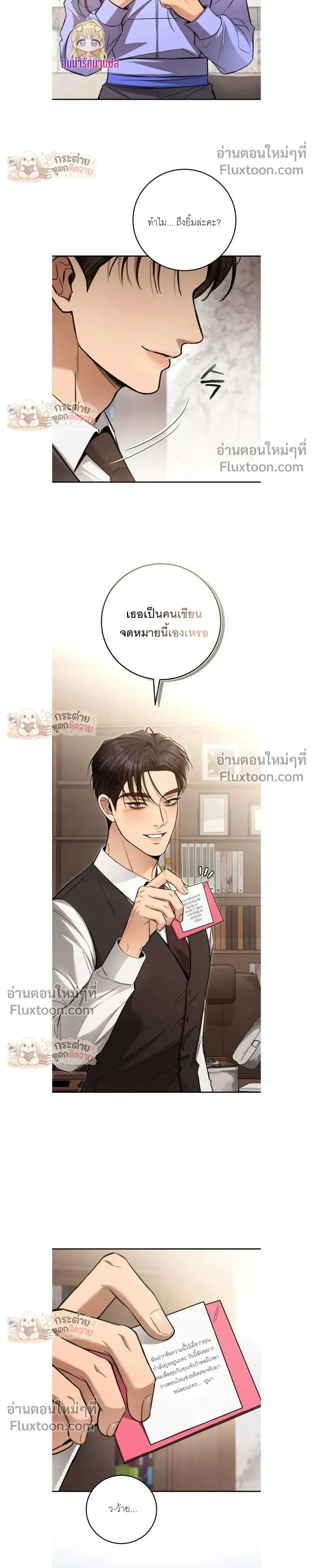 หน้าที่ 19