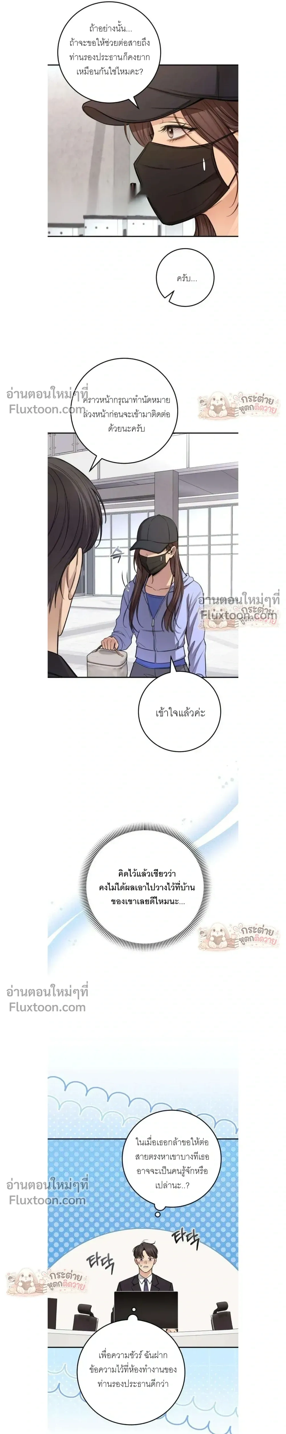 หน้าที่ 8
