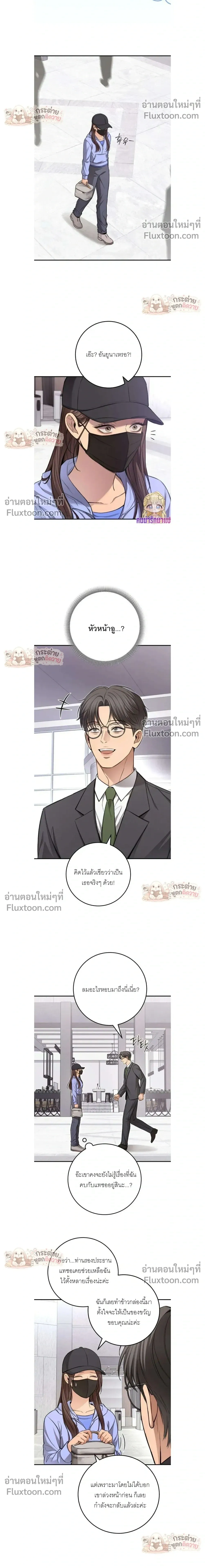 หน้าที่ 9