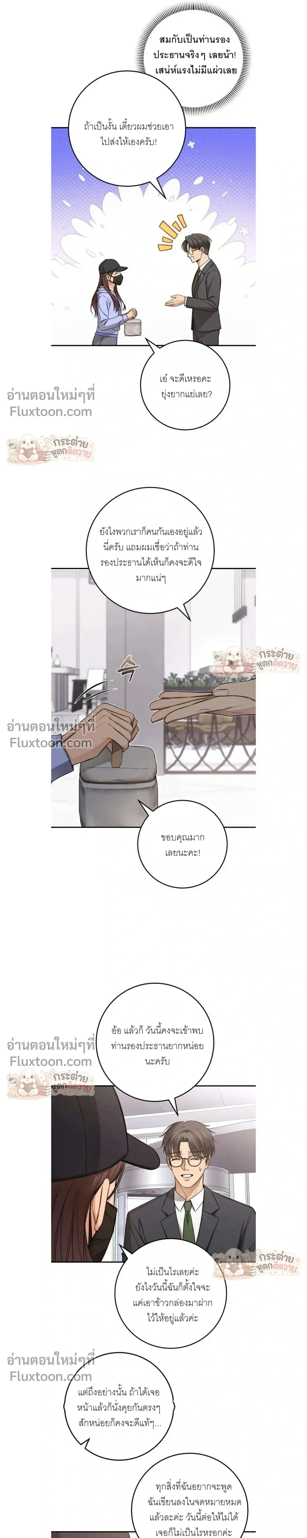 หน้าที่ 10
