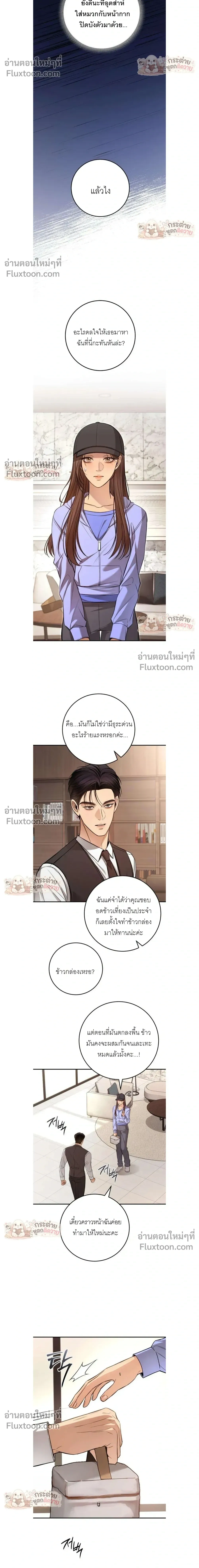 หน้าที่ 17