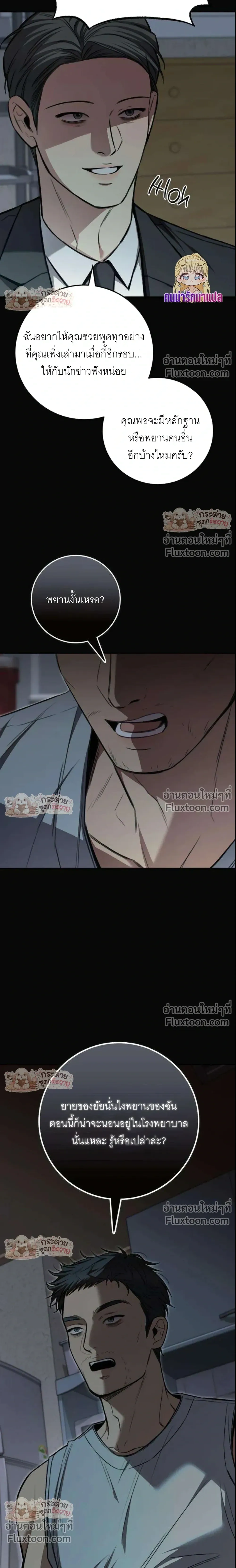 หน้าที่ 28