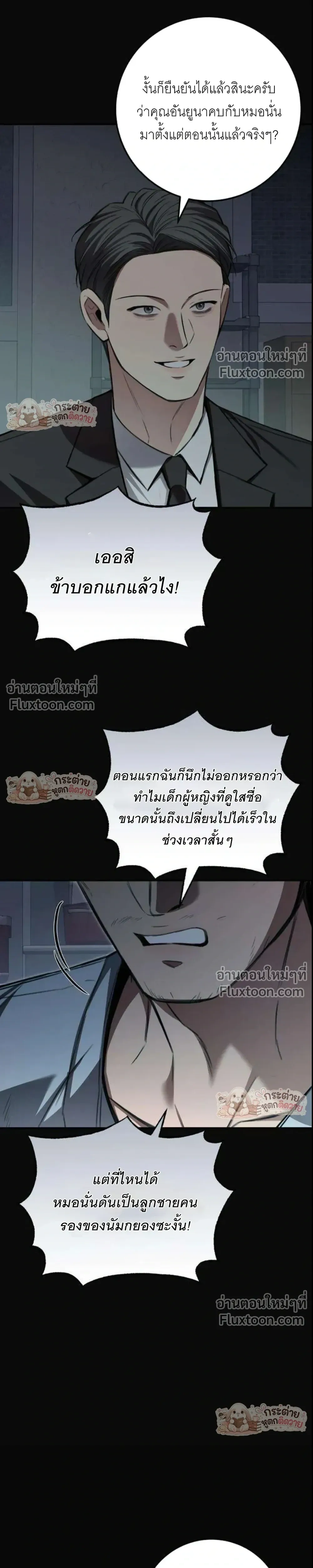 หน้าที่ 26