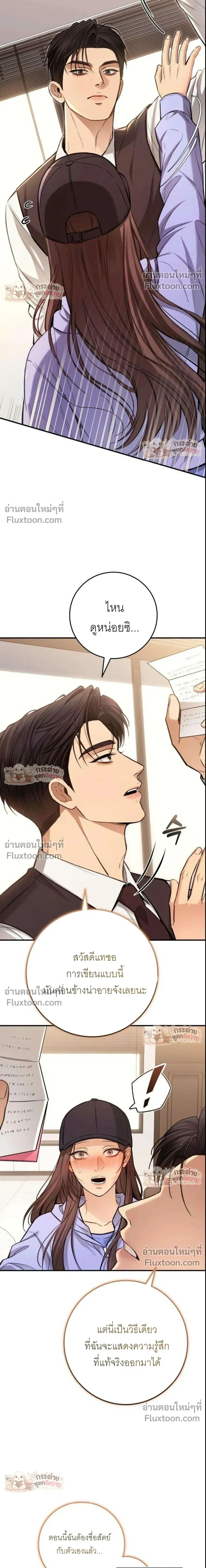 หน้าที่ 3