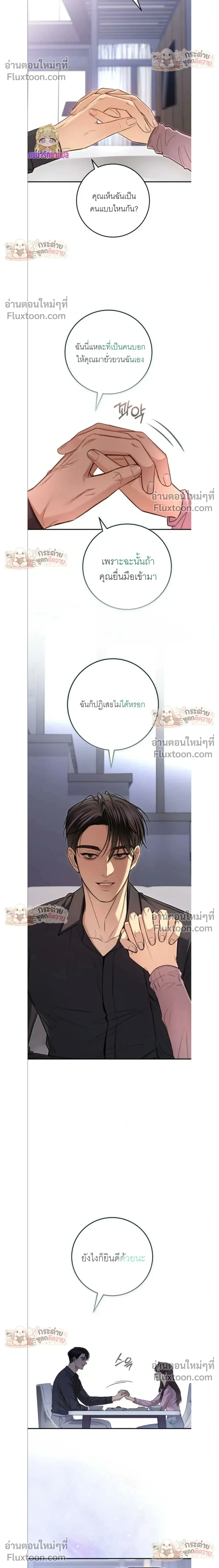 หน้าที่ 17