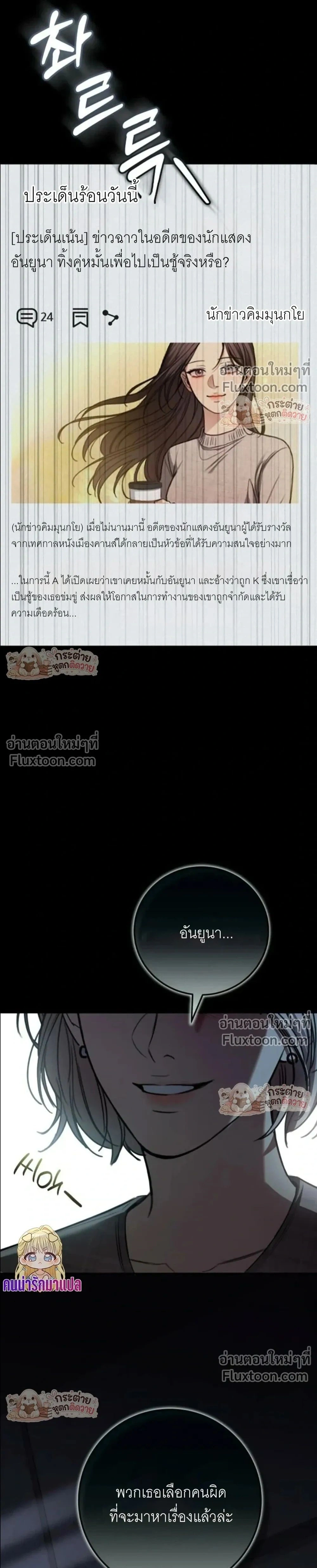 หน้าที่ 22