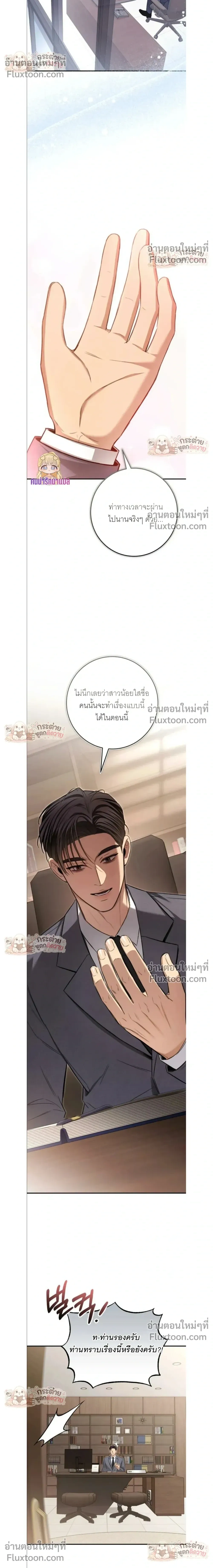 หน้าที่ 19