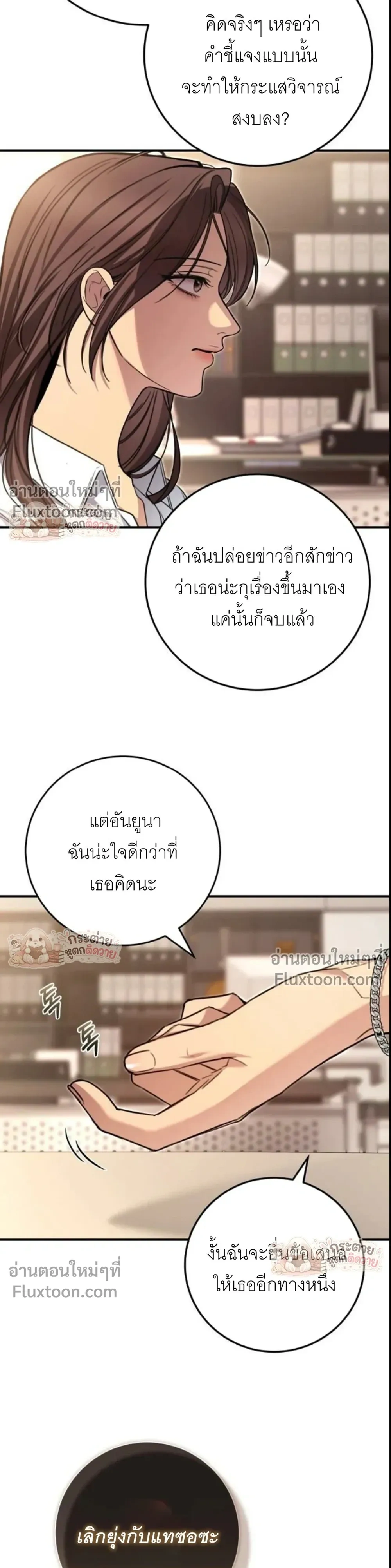 หน้าที่ 25