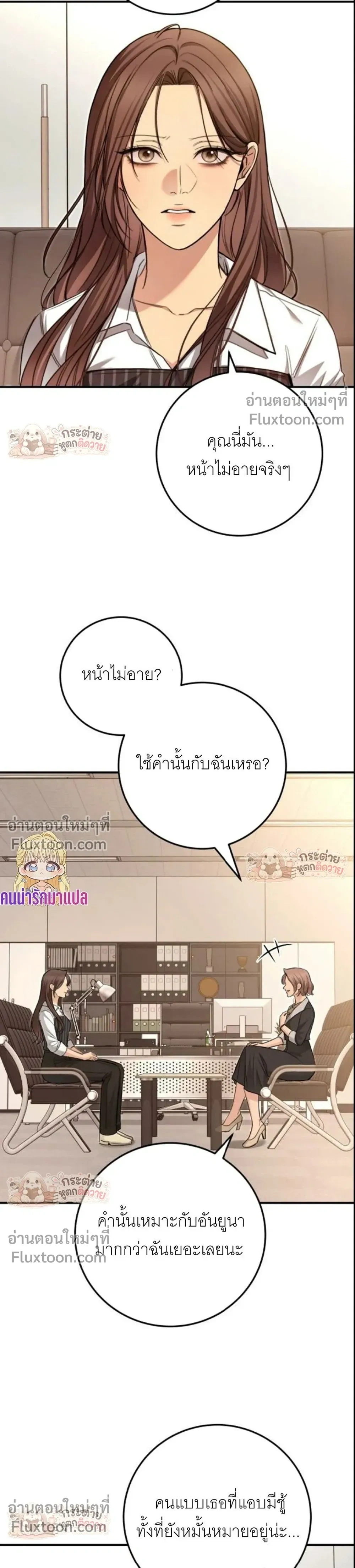 หน้าที่ 23