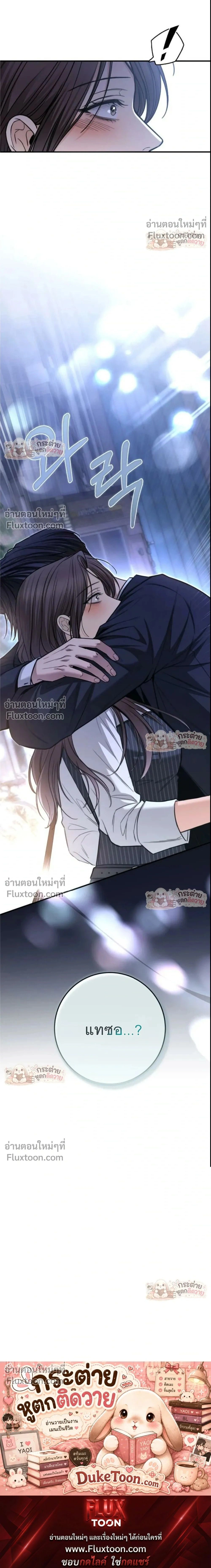 หน้าที่ 34