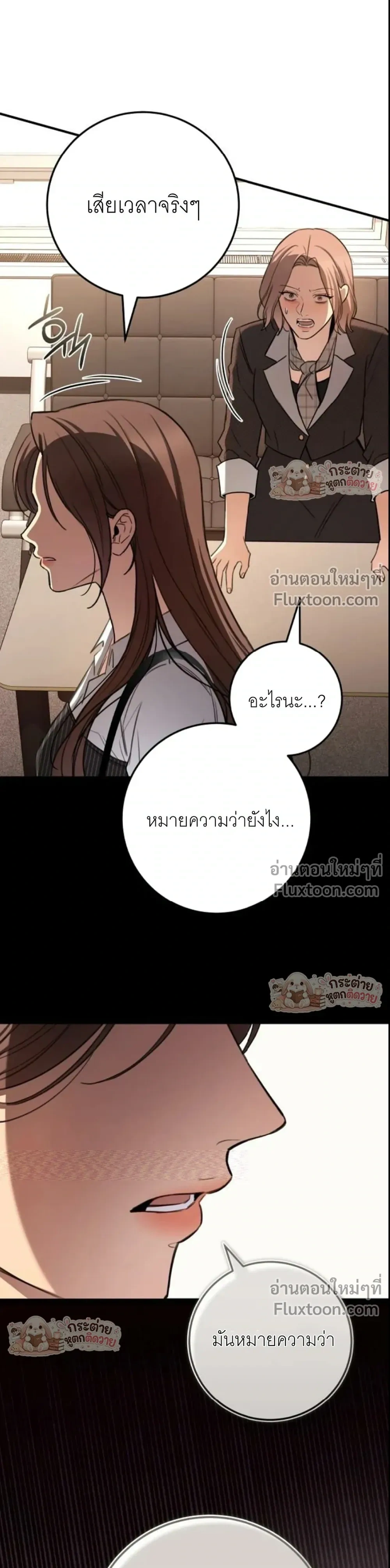 หน้าที่ 29