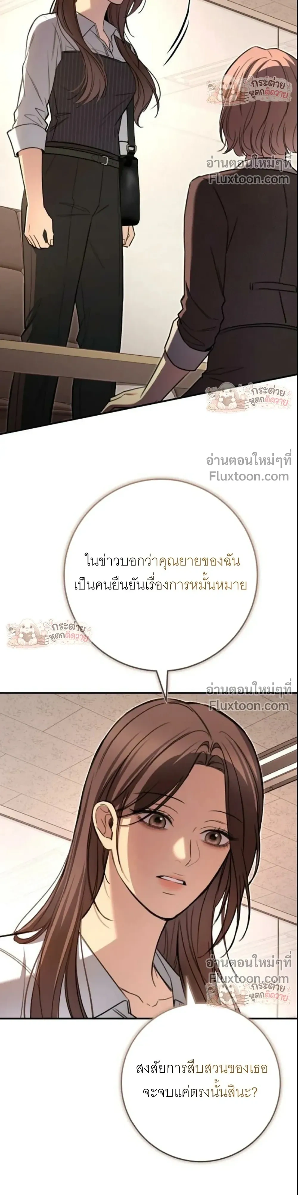 หน้าที่ 28