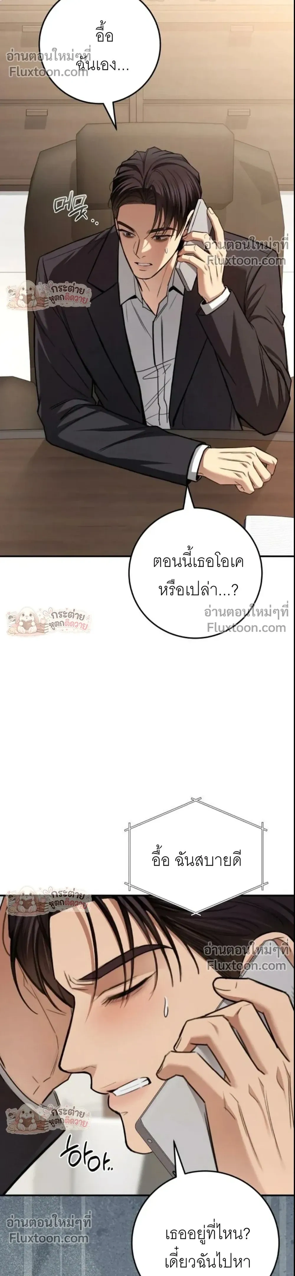 หน้าที่ 16