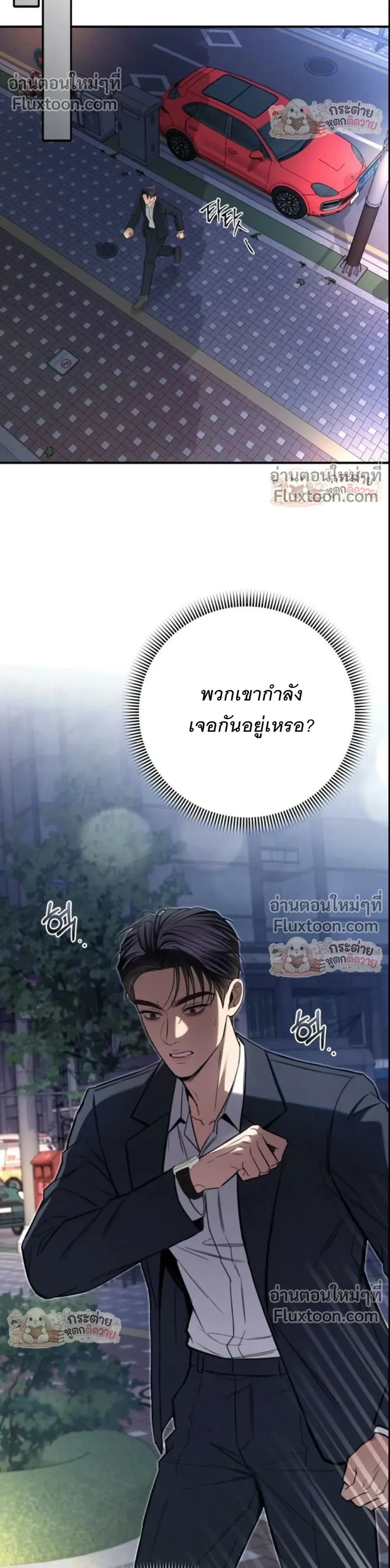 หน้าที่ 32