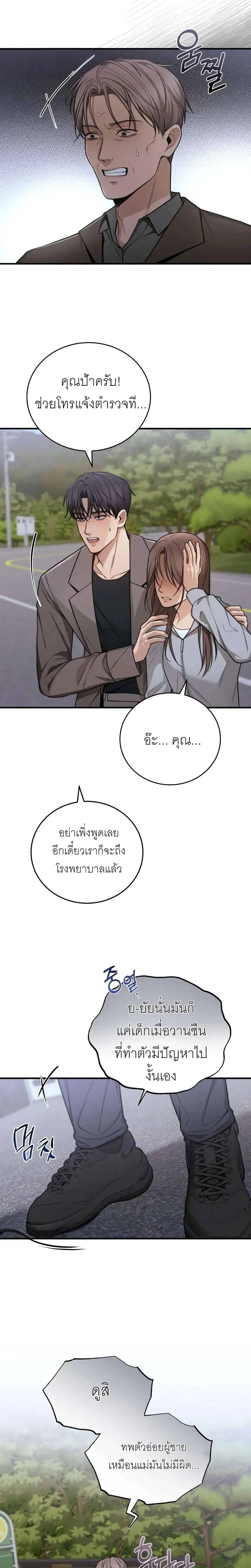 หน้าที่ 27