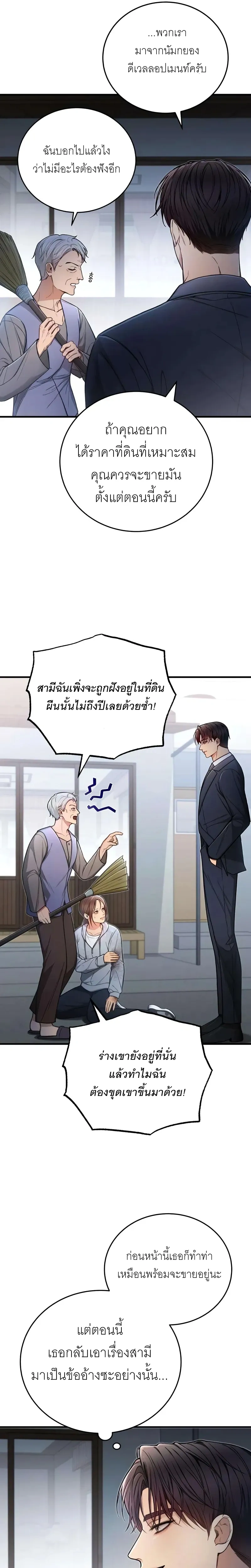 หน้าที่ 6