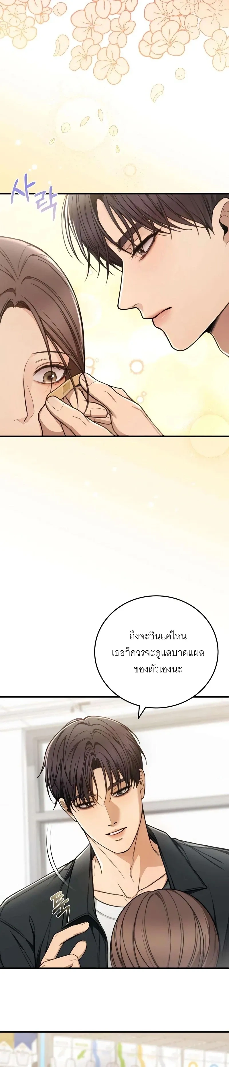 หน้าที่ 16