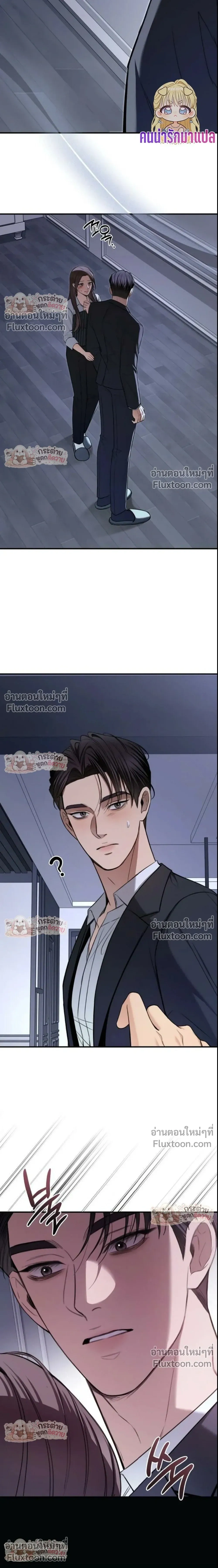 หน้าที่ 25