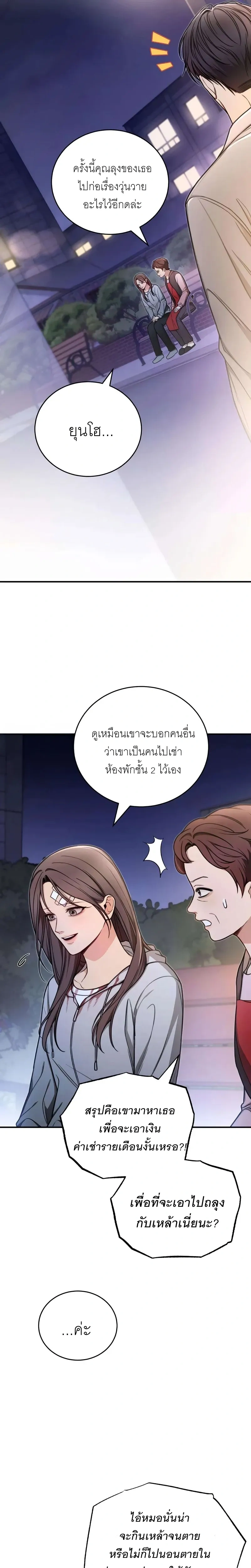 หน้าที่ 3