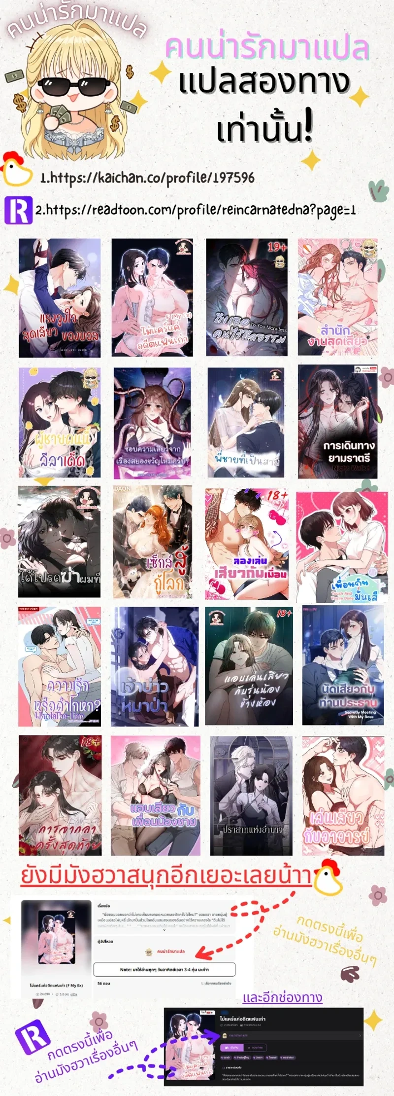 หน้าที่ 26