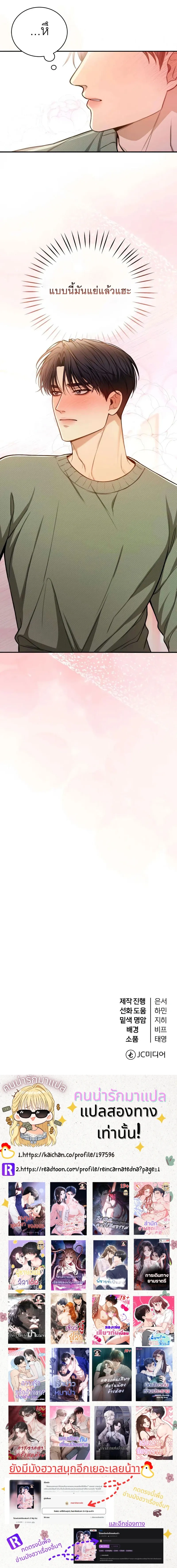 หน้าที่ 28