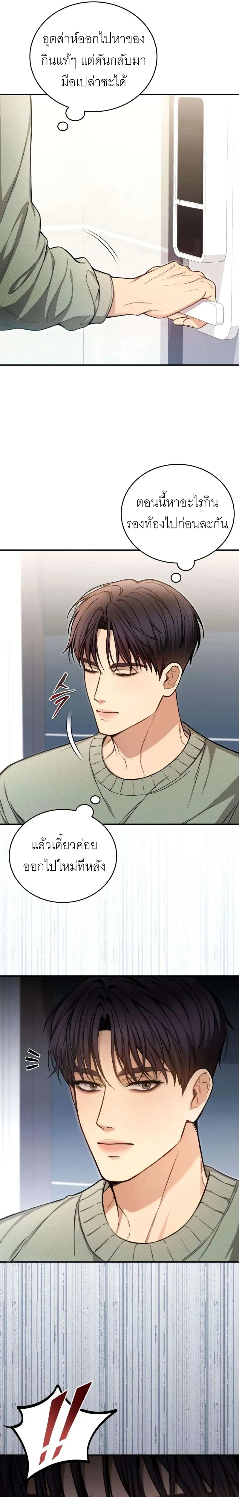 หน้าที่ 18