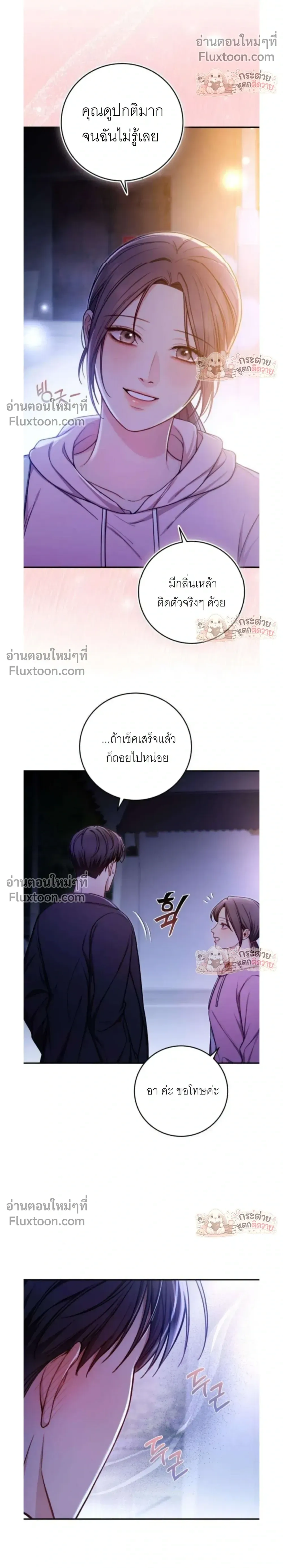 หน้าที่ 22