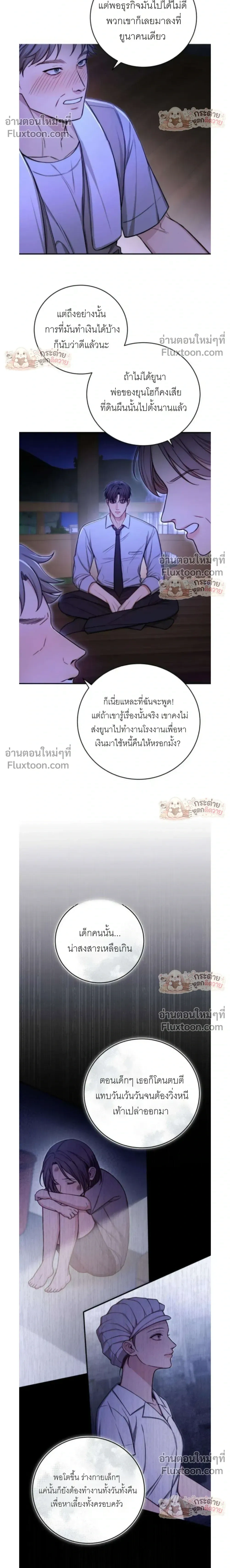 หน้าที่ 16