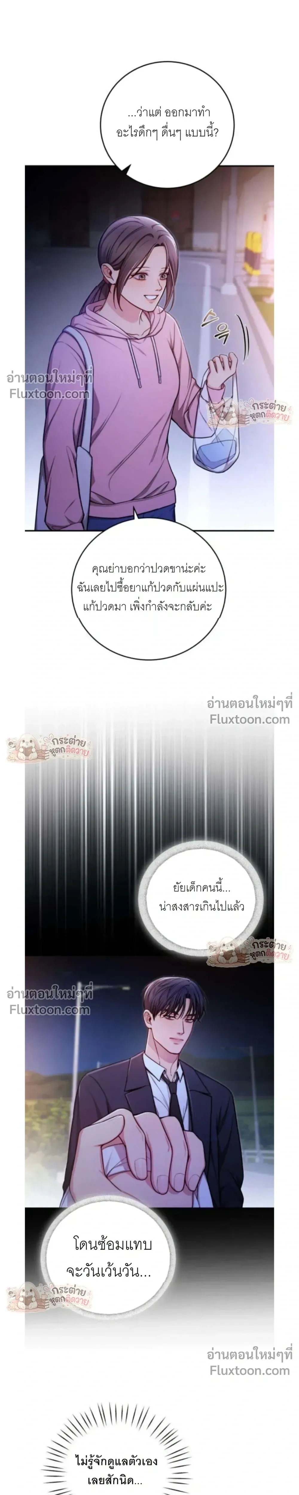 หน้าที่ 23