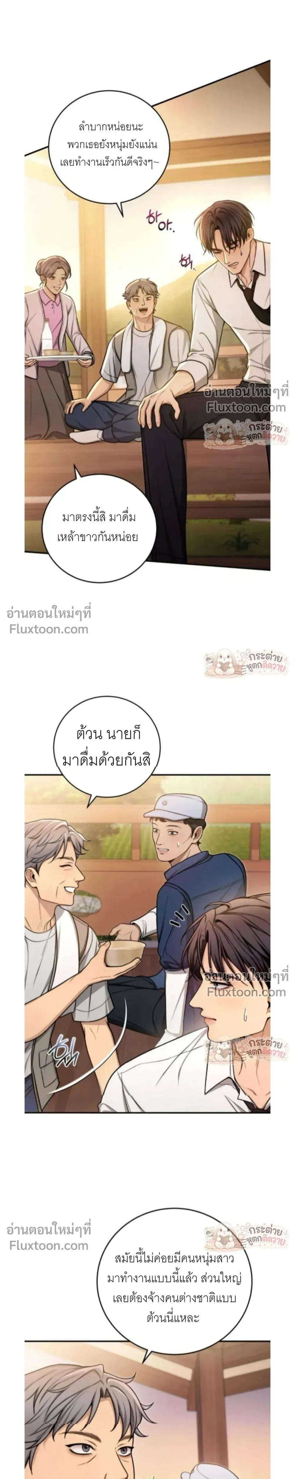 หน้าที่ 9