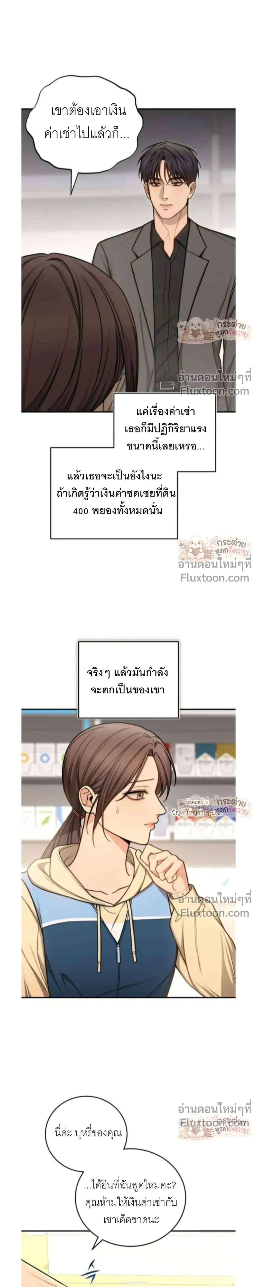 หน้าที่ 15