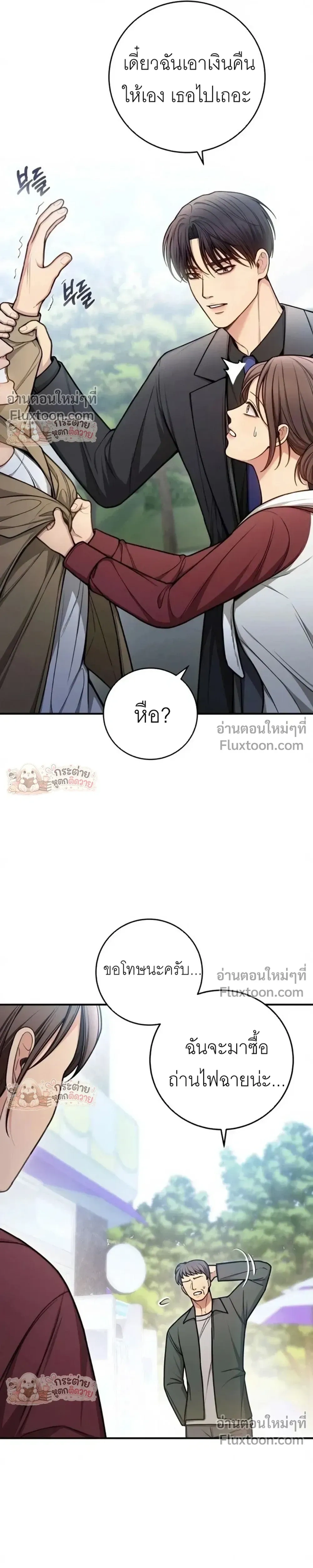 หน้าที่ 23