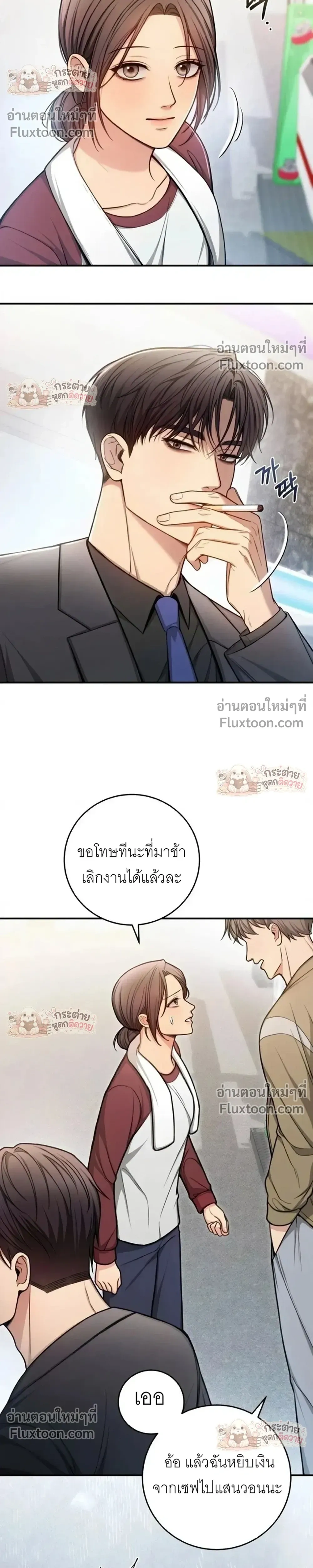 หน้าที่ 16