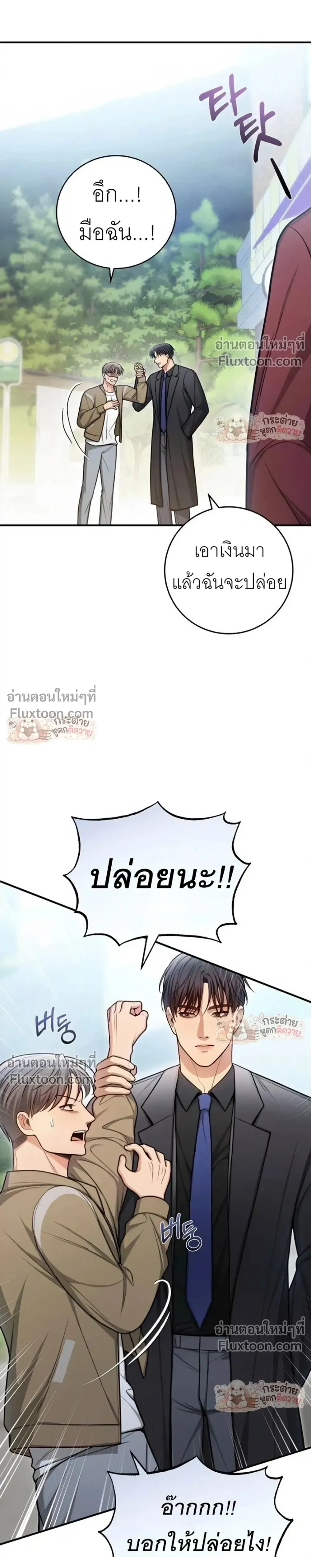 หน้าที่ 26