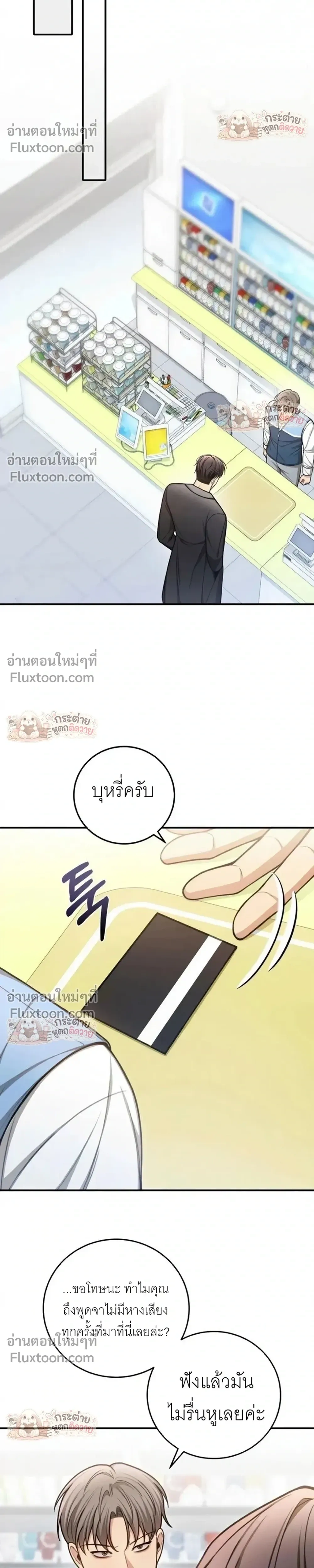 หน้าที่ 10