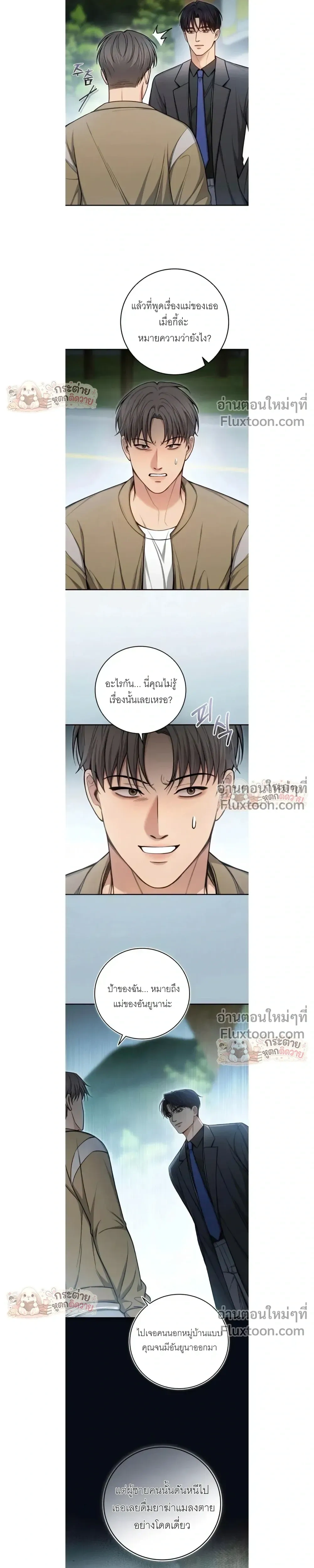 หน้าที่ 32