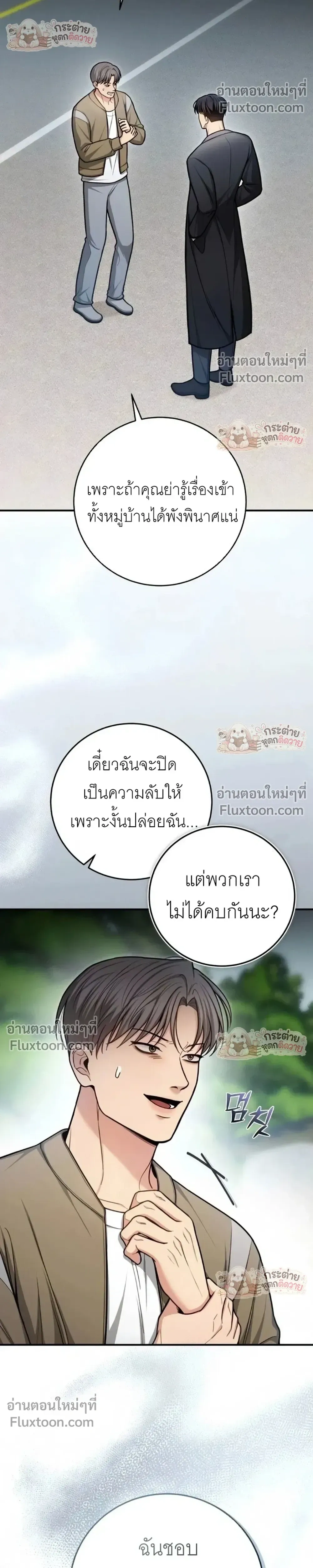 หน้าที่ 30