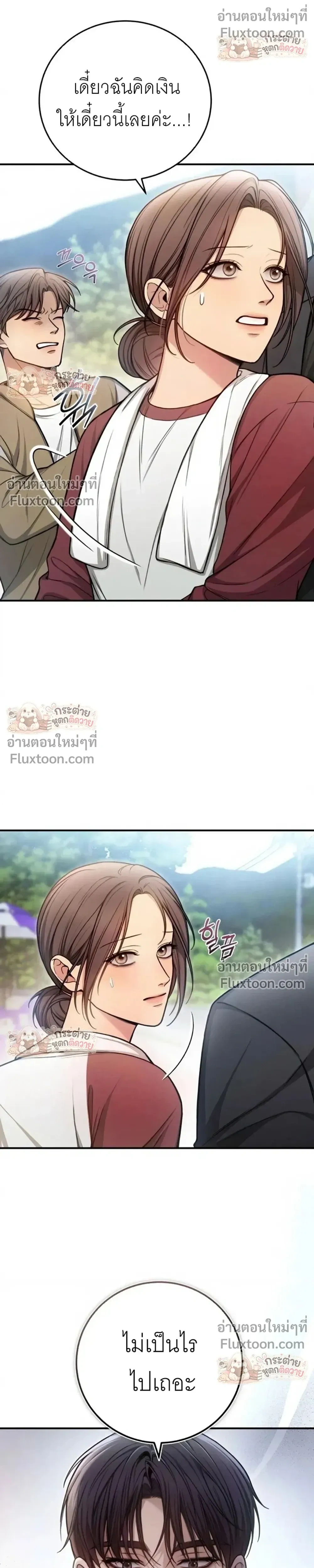 หน้าที่ 24