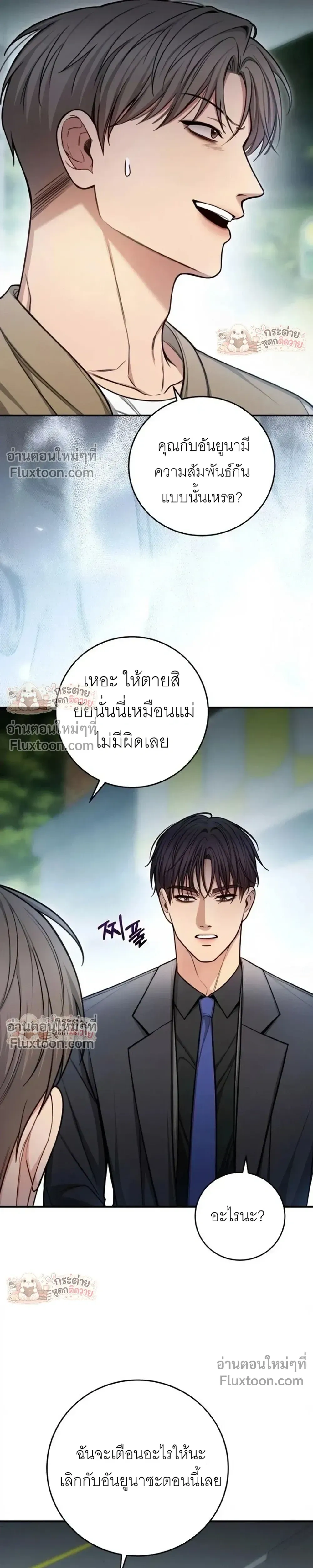 หน้าที่ 29
