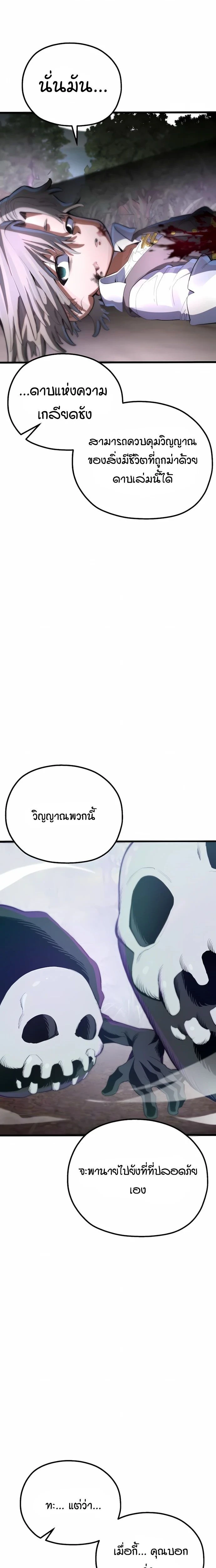 หน้าที่ 71