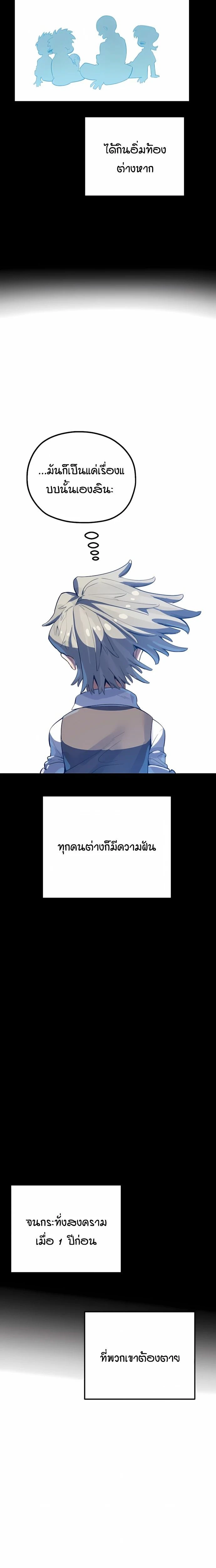 หน้าที่ 56